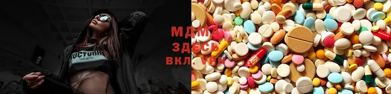 Как найти наркотики Волчанск ГАШ  Бошки Шишки  Cocaine  A-PVP  Меф мяу мяу 