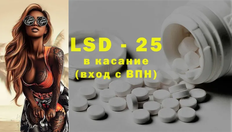 darknet клад  OMG вход  Волчанск  ЛСД экстази ecstasy 