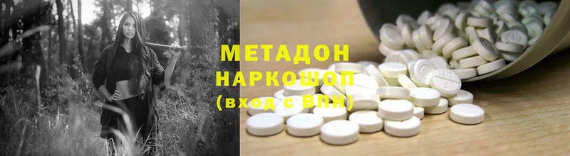 МЕТАДОН VHQ  Волчанск 