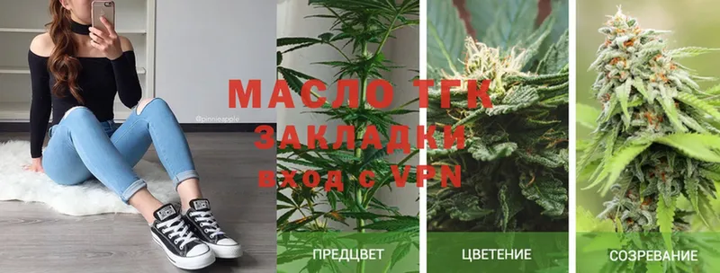 сколько стоит  Волчанск  mega маркетплейс  Дистиллят ТГК THC oil 